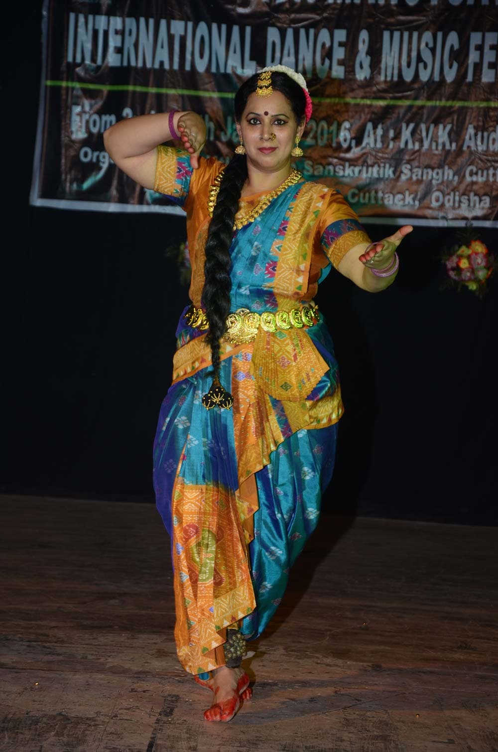 7th International Dance and Music Festival