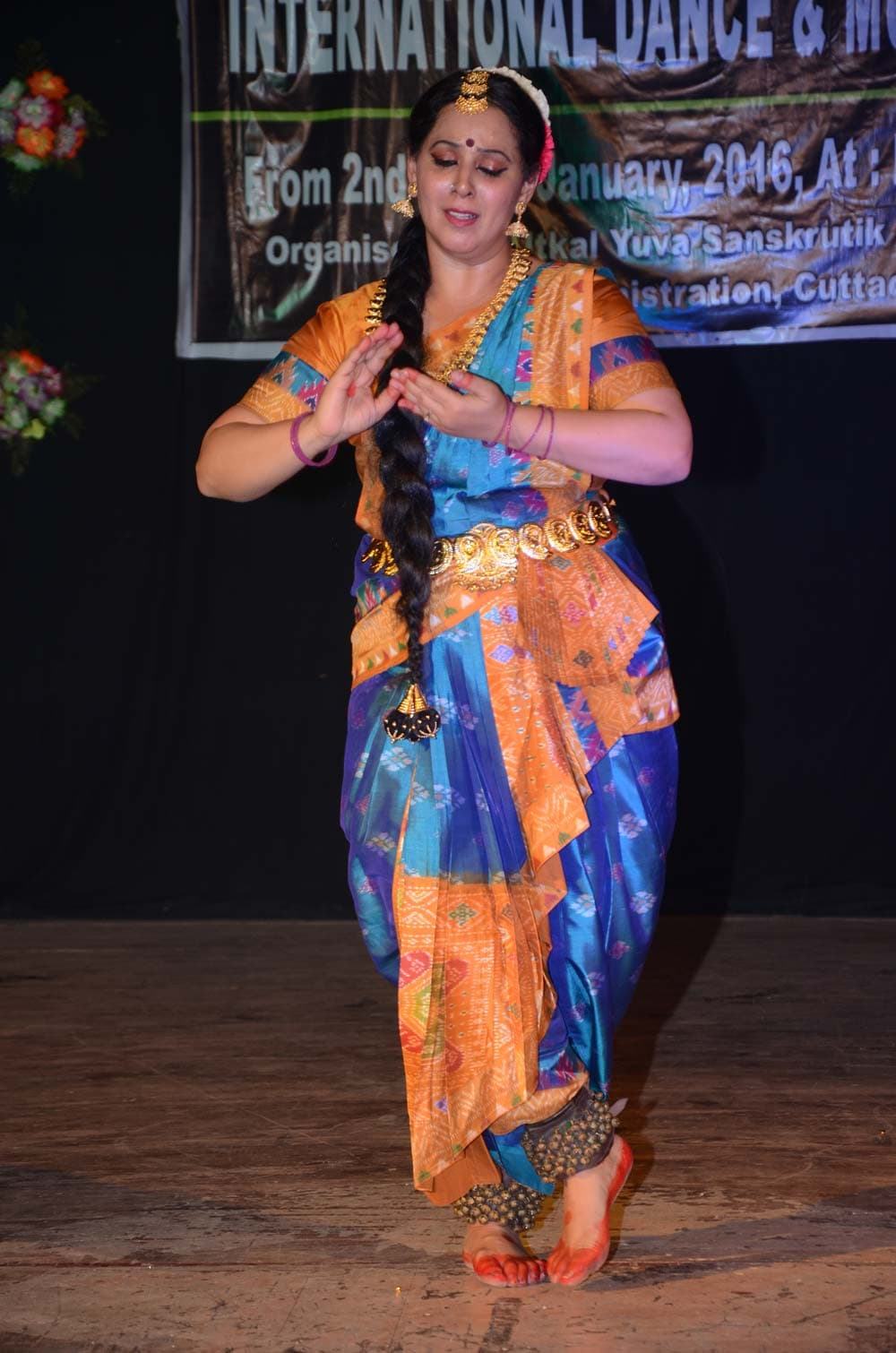 7th International Dance and Music Festival